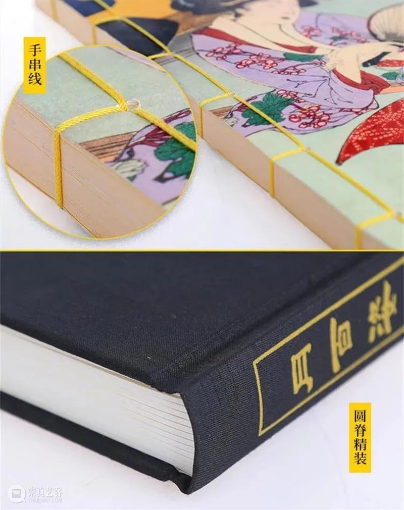 今日读书丨神秘的天才与浮世绘中的月亮 月亮 浮世绘 天才 TODAYREADING 途径 预告 兴趣 图书 薇薇安·梅耶》 月百姿 崇真艺客