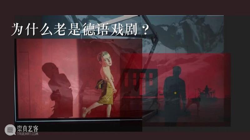 剧看世界｜如何用肢体演绎塞缪尔·贝克特？ 艺术评论 丁小真 肢体 塞缪尔·贝克特 Marin 马姬 玛汉 法国 编舞 世界 编舞家 舞蹈 崇真艺客