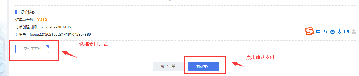 中国舞台美术学会会员系统操作流程——个人会员篇  CISD 中国舞台美术学会 会员 系统 个人 流程 上方 右上 星标 公益性 民间组织 崇真艺客