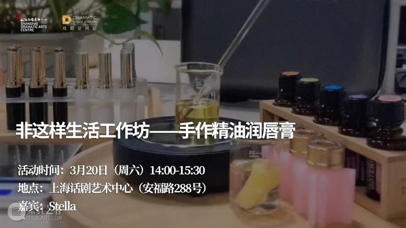 活动招募 | 三月春暖花开，我们剧场相见  上海话剧艺术中心 剧场 活动 棉袄 大门 放大镜 后台 原告证人 上海话剧艺术中心 上海捕鼠器戏剧工作室 阿加莎·克里斯蒂 崇真艺客