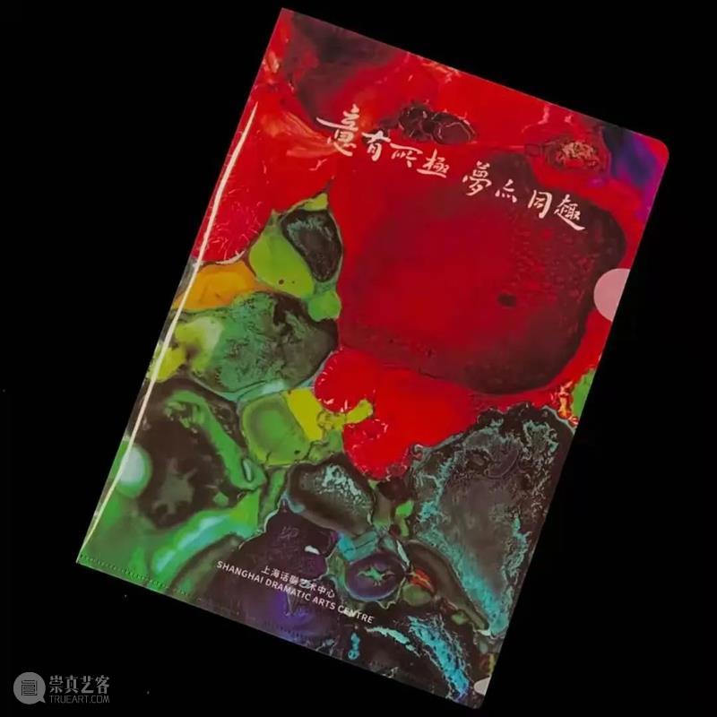 活动招募 | 三月春暖花开，我们剧场相见  上海话剧艺术中心 剧场 活动 棉袄 大门 放大镜 后台 原告证人 上海话剧艺术中心 上海捕鼠器戏剧工作室 阿加莎·克里斯蒂 崇真艺客