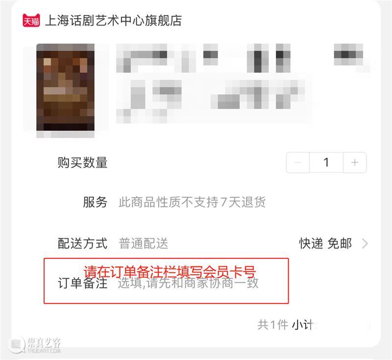 活动招募 | 三月春暖花开，我们剧场相见  上海话剧艺术中心 剧场 活动 棉袄 大门 放大镜 后台 原告证人 上海话剧艺术中心 上海捕鼠器戏剧工作室 阿加莎·克里斯蒂 崇真艺客