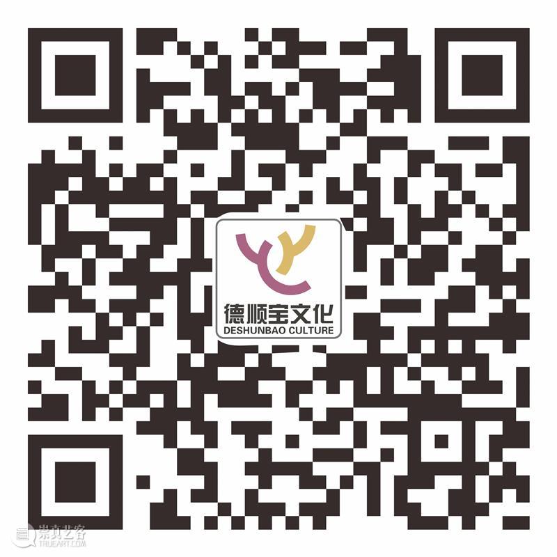 展览 | 独一无二民族篆刻红色公益展 德顺宝企业文化 篆刻 红色 民族 公益展 内容 中国共产党 关辉 历程 成就 作风 崇真艺客