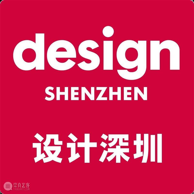 招聘丨「设计上海」期待遇见这样的你！  设计上海 上海 亚洲 盛会 上海世博展览馆 Exhibitors Interior Architecture Trends Awards Streaming 崇真艺客