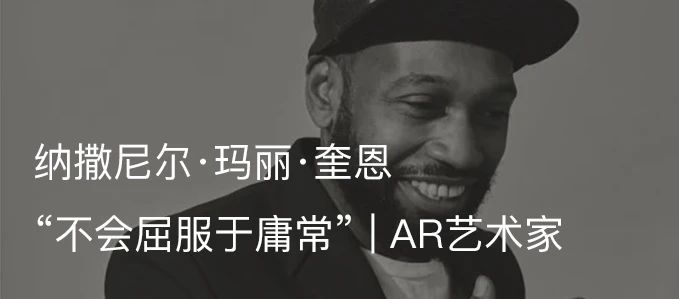 Phaidon杂志对谈纳撒尼尔·玛丽·奎恩：我为什么画画｜AR艺术家  Almine Rech 纳撒尼尔 玛丽 奎恩 杂志 艺术家 Phaidon 纳撒尼尔·玛丽·奎恩 肖像 Photo credit 崇真艺客
