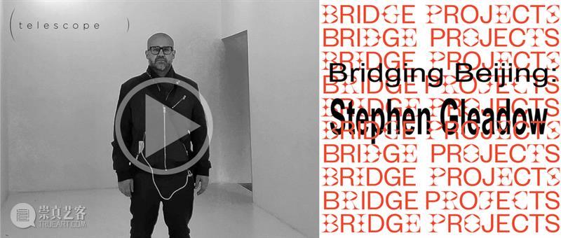 TELESCOPE 访谈｜Bridging Beijing: Stephen Gleadow 斯蒂芬·格莱多 视频资讯 TELESCOPE 斯蒂芬 格莱多 Gleadow TELESCOPE Bridging Beijing 利维坦 艺术家们 系列 观众 崇真艺客