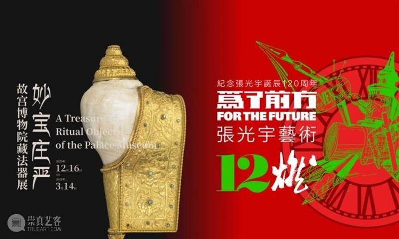 看双展，品美酒，这个女神节就要文艺范儿  嘉德艺术中心 双展 美酒 女神节 文艺范儿 女神 节日 往事 艺术 嘉德艺术中心 文艺 崇真艺客