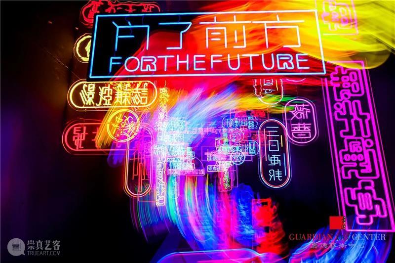 看双展，品美酒，这个女神节就要文艺范儿  嘉德艺术中心 双展 美酒 女神节 文艺范儿 女神 节日 往事 艺术 嘉德艺术中心 文艺 崇真艺客