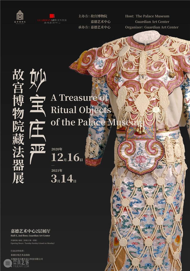 看双展，品美酒，这个女神节就要文艺范儿  嘉德艺术中心 双展 美酒 女神节 文艺范儿 女神 节日 往事 艺术 嘉德艺术中心 文艺 崇真艺客