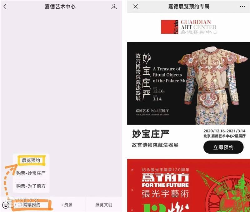 看双展，品美酒，这个女神节就要文艺范儿  嘉德艺术中心 双展 美酒 女神节 文艺范儿 女神 节日 往事 艺术 嘉德艺术中心 文艺 崇真艺客