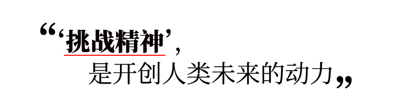 安藤忠雄：挑战 展览 中国 上海市复星艺术中心 复星艺术中心 安藤忠雄建筑展实行委员会  水谷孝明 马卫东  安藤忠雄  崇真艺客