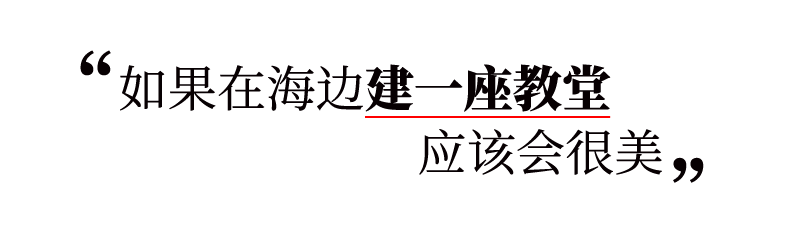 安藤忠雄：挑战 展览 中国 上海市复星艺术中心 复星艺术中心 安藤忠雄建筑展实行委员会  水谷孝明 马卫东  安藤忠雄  崇真艺客