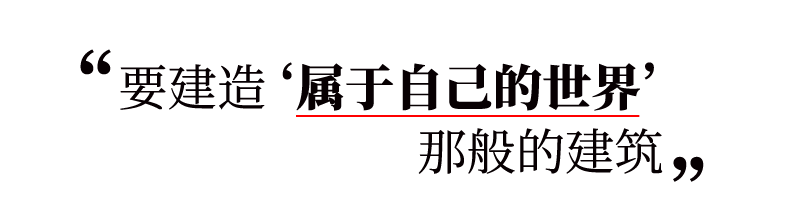 安藤忠雄：挑战 展览 中国 上海市复星艺术中心 复星艺术中心 安藤忠雄建筑展实行委员会  水谷孝明 马卫东  安藤忠雄  崇真艺客