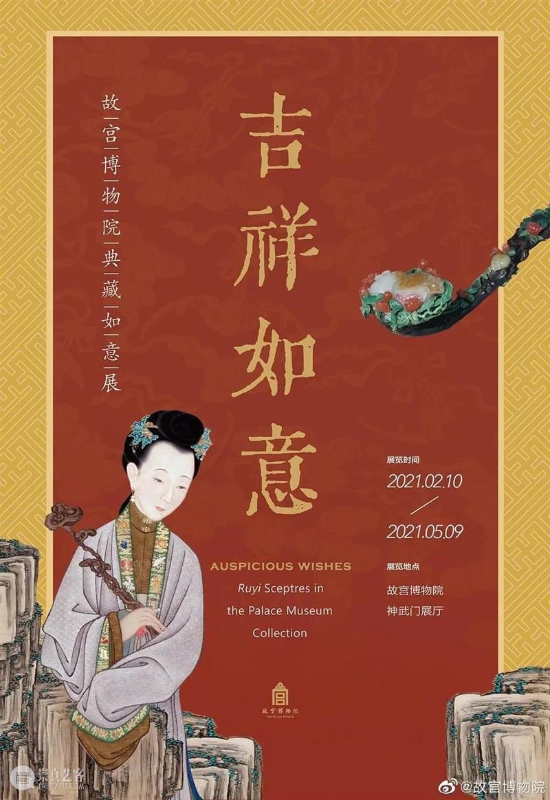【京津冀】3月份有什么好看的展览？（第1期） 京津冀 月球 样品 中华 时间 地点 中国国家博物馆 中国 艺术 线索 崇真艺客