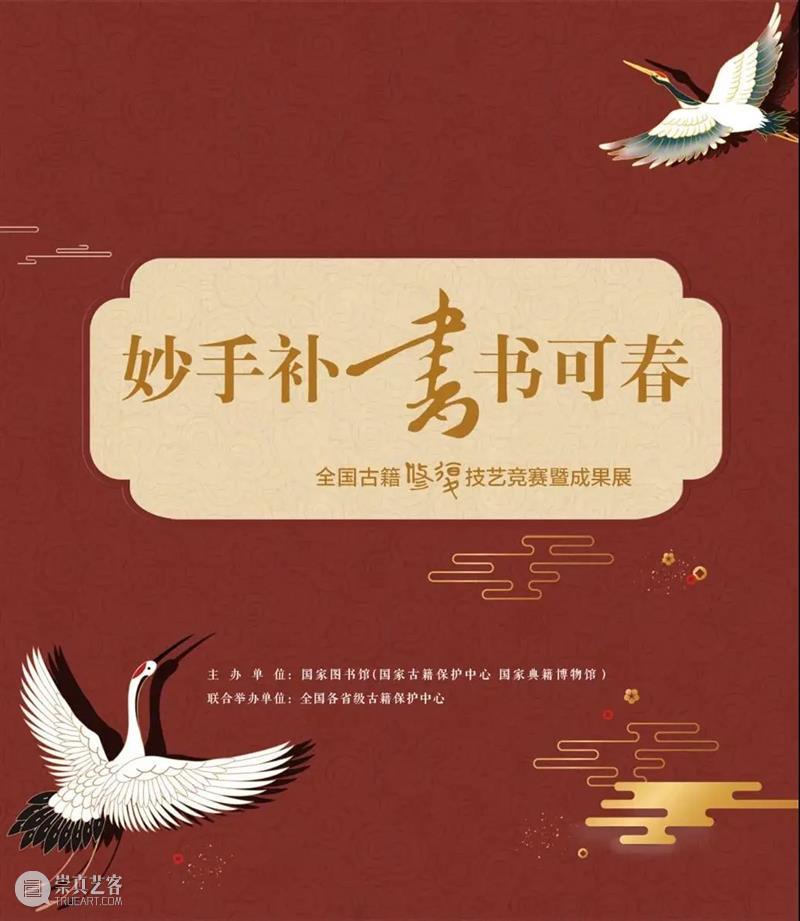 【京津冀】3月份有什么好看的展览？（第1期） 京津冀 月球 样品 中华 时间 地点 中国国家博物馆 中国 艺术 线索 崇真艺客