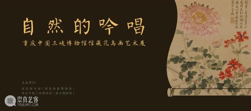 【京津冀】3月份有什么好看的展览？（第1期） 京津冀 月球 样品 中华 时间 地点 中国国家博物馆 中国 艺术 线索 崇真艺客