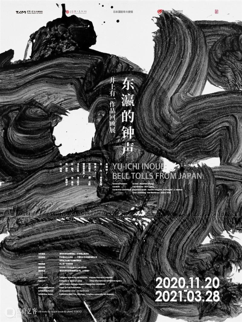 【京津冀】3月份有什么好看的展览？（第1期） 京津冀 月球 样品 中华 时间 地点 中国国家博物馆 中国 艺术 线索 崇真艺客