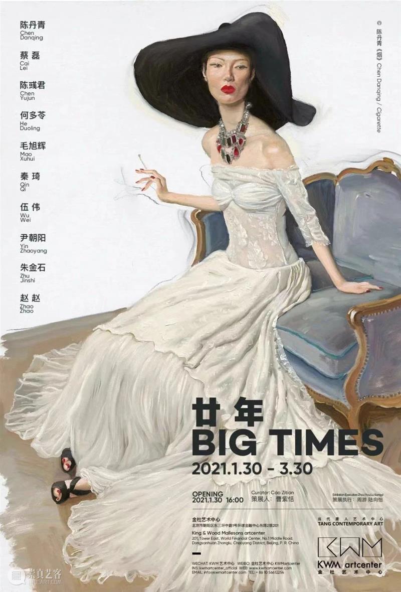 【京津冀】3月份有什么好看的展览？（第1期） 京津冀 月球 样品 中华 时间 地点 中国国家博物馆 中国 艺术 线索 崇真艺客