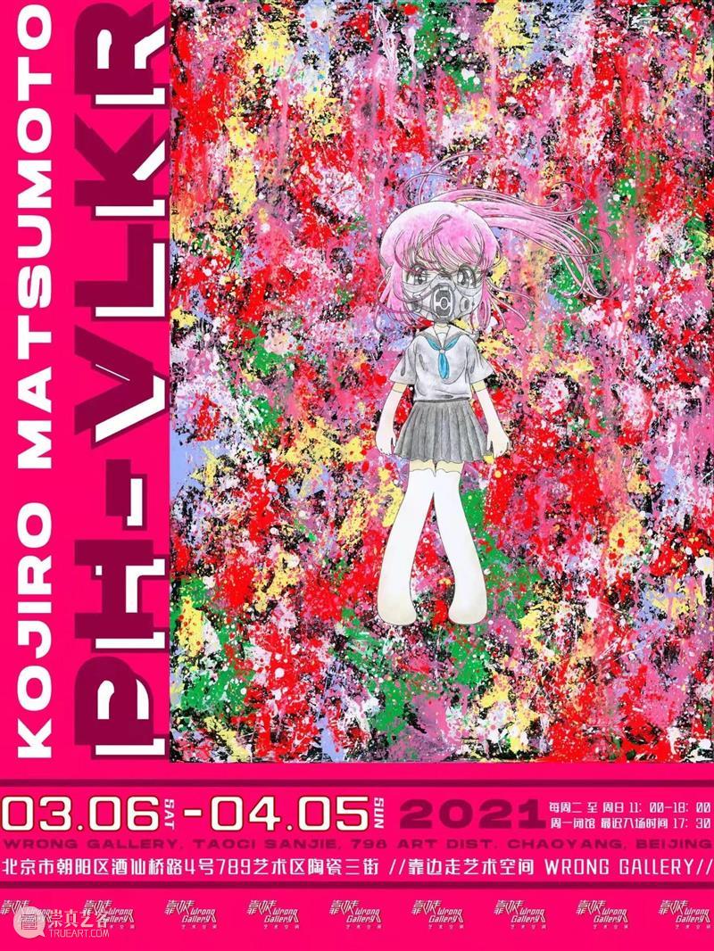 【京津冀】3月份有什么好看的展览？（第1期） 京津冀 月球 样品 中华 时间 地点 中国国家博物馆 中国 艺术 线索 崇真艺客