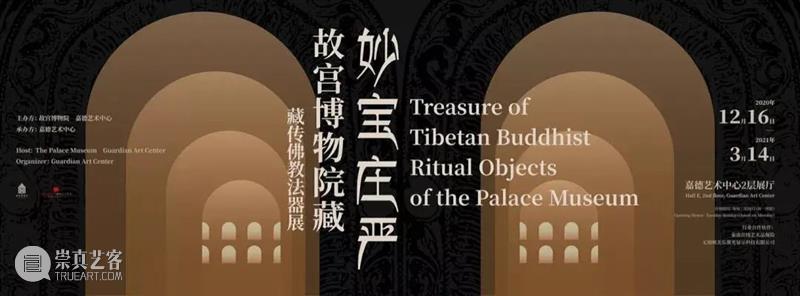 【京津冀】3月份有什么好看的展览？（第1期） 京津冀 月球 样品 中华 时间 地点 中国国家博物馆 中国 艺术 线索 崇真艺客