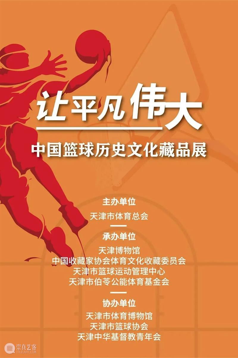 【京津冀】3月份有什么好看的展览？（第1期） 京津冀 月球 样品 中华 时间 地点 中国国家博物馆 中国 艺术 线索 崇真艺客
