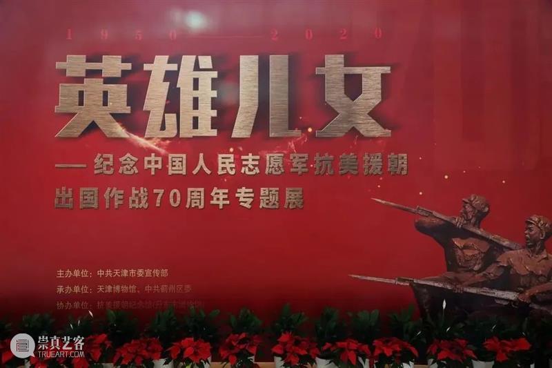 【京津冀】3月份有什么好看的展览？（第1期） 京津冀 月球 样品 中华 时间 地点 中国国家博物馆 中国 艺术 线索 崇真艺客
