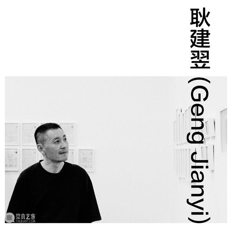 【生生】自然、人和技术的生产| 生产厅（III） 视频资讯 空间站艺术中心 崇真艺客