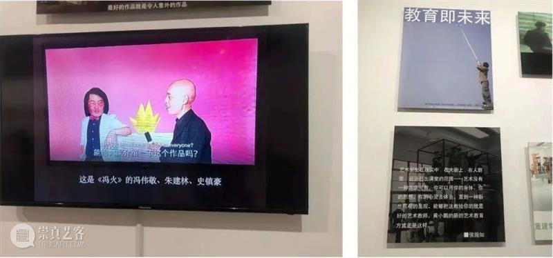 【生生】自然、人和技术的生产| 生产厅（III） 视频资讯 空间站艺术中心 崇真艺客
