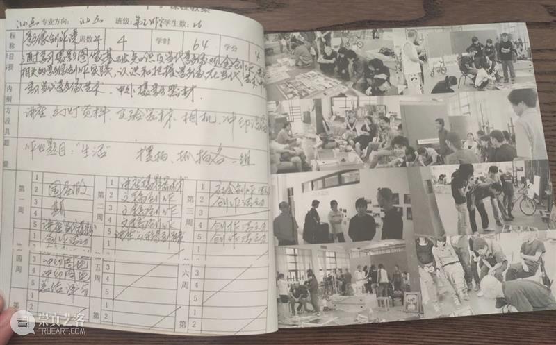 【生生】自然、人和技术的生产| 生产厅（III） 视频资讯 空间站艺术中心 崇真艺客
