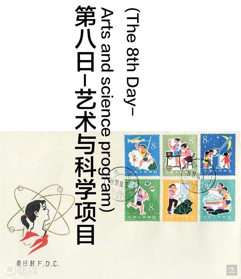 【生生】自然、人和技术的生产| 生产厅（III） 视频资讯 空间站艺术中心 崇真艺客