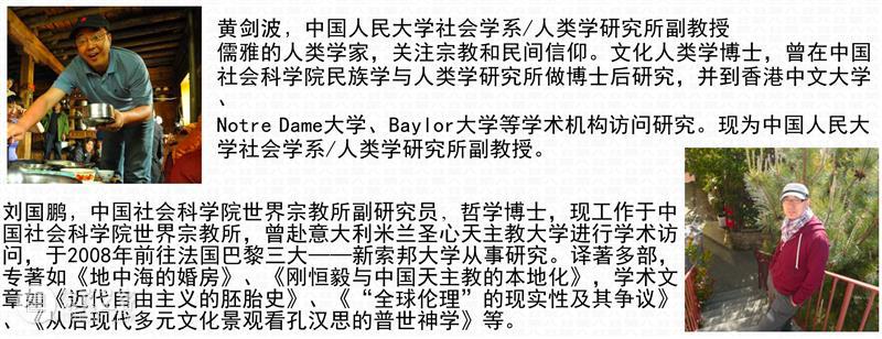 【生生】自然、人和技术的生产| 生产厅（III） 视频资讯 空间站艺术中心 崇真艺客
