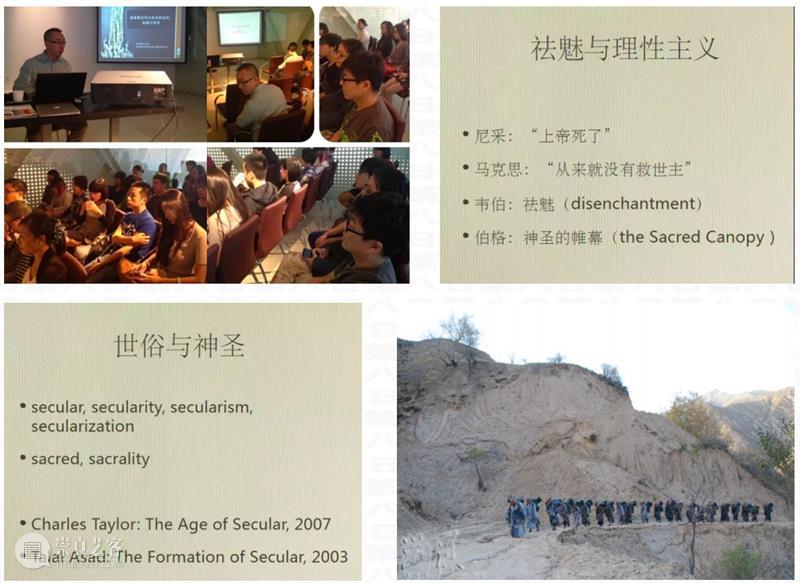 【生生】自然、人和技术的生产| 生产厅（III） 视频资讯 空间站艺术中心 崇真艺客