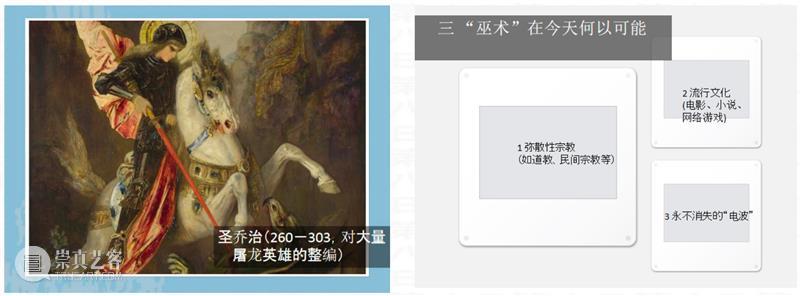 【生生】自然、人和技术的生产| 生产厅（III） 视频资讯 空间站艺术中心 崇真艺客