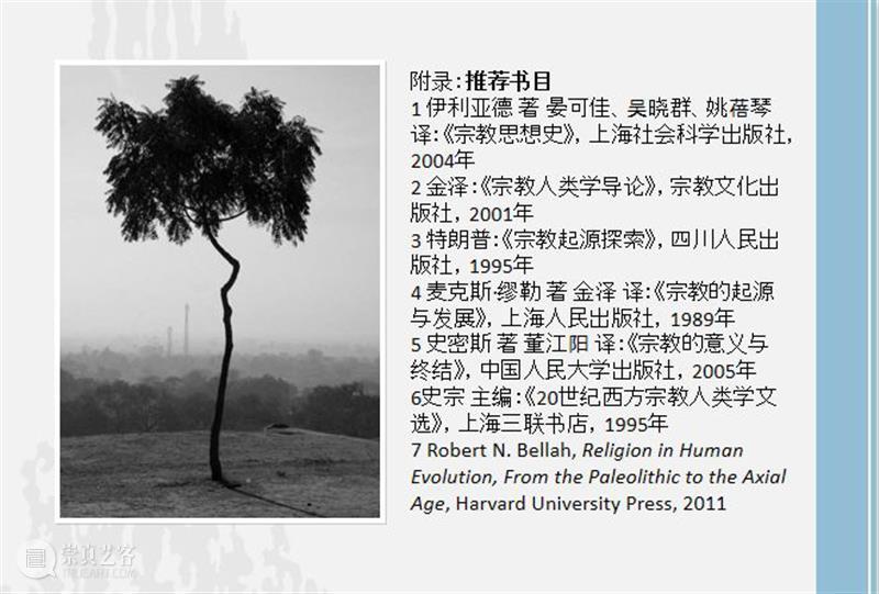 【生生】自然、人和技术的生产| 生产厅（III） 视频资讯 空间站艺术中心 崇真艺客