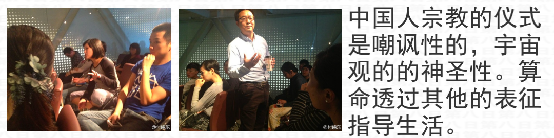 【生生】自然、人和技术的生产| 生产厅（III） 视频资讯 空间站艺术中心 崇真艺客