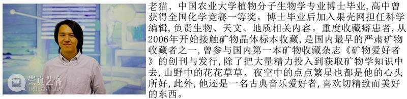 【生生】自然、人和技术的生产| 生产厅（III） 视频资讯 空间站艺术中心 崇真艺客