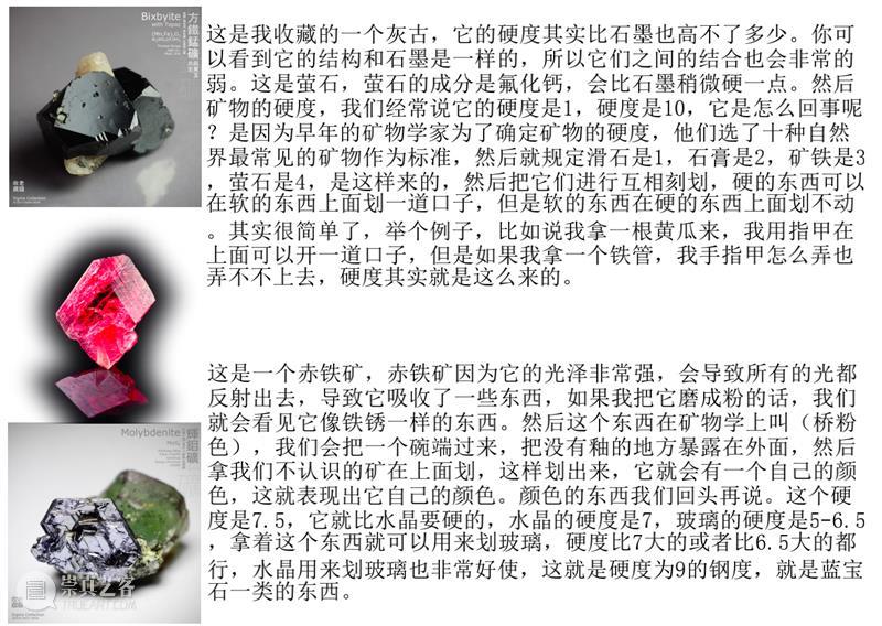 【生生】自然、人和技术的生产| 生产厅（III） 视频资讯 空间站艺术中心 崇真艺客