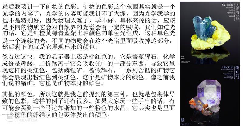 【生生】自然、人和技术的生产| 生产厅（III） 视频资讯 空间站艺术中心 崇真艺客