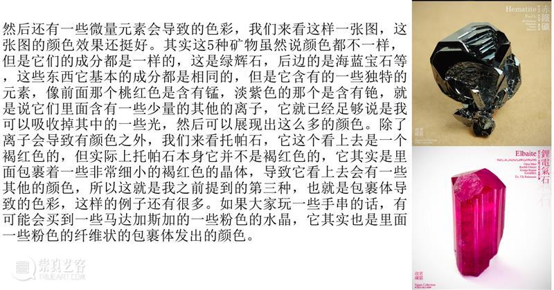 【生生】自然、人和技术的生产| 生产厅（III） 视频资讯 空间站艺术中心 崇真艺客