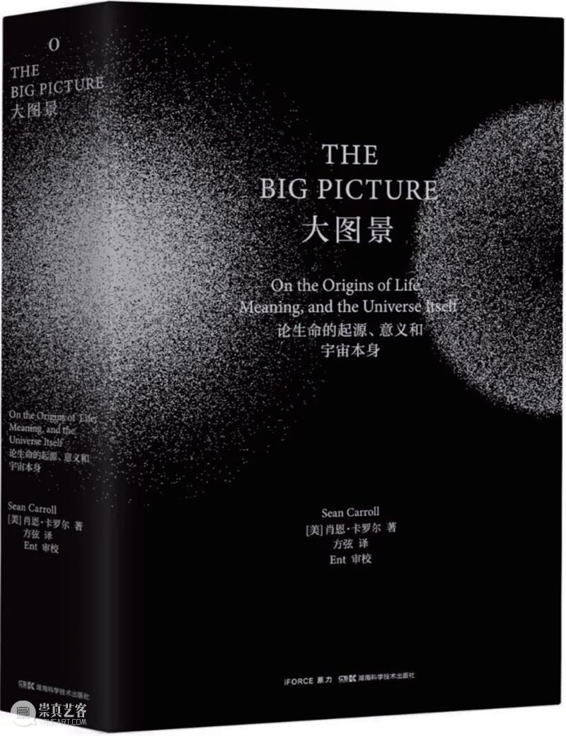 【生生】自然、人和技术的生产| 生产厅（III） 视频资讯 空间站艺术中心 崇真艺客