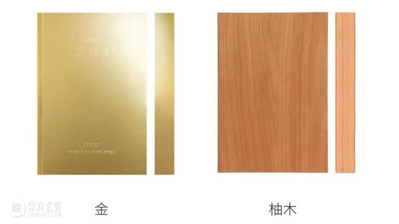震旦博物馆文创聚荟 | 开工大吉－好的笔记本让你一年犇向幸运 笔记本 震旦博物馆 文创 设计师 钉装工 字体 爱好者 作家 哲学家 工人 崇真艺客
