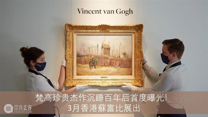 霍克尼创作视觉大公开！从西洋古典油画领悟到的「逆向透视」  杨虹仪 西洋 霍克尼 视觉 油画 伦敦 蘇富比 门类 地域 盛会 艺术 崇真艺客
