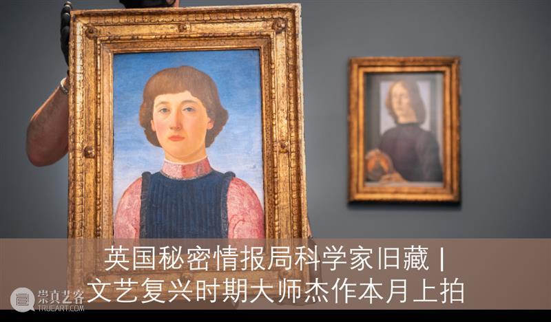 霍克尼创作视觉大公开！从西洋古典油画领悟到的「逆向透视」  杨虹仪 西洋 霍克尼 视觉 油画 伦敦 蘇富比 门类 地域 盛会 艺术 崇真艺客