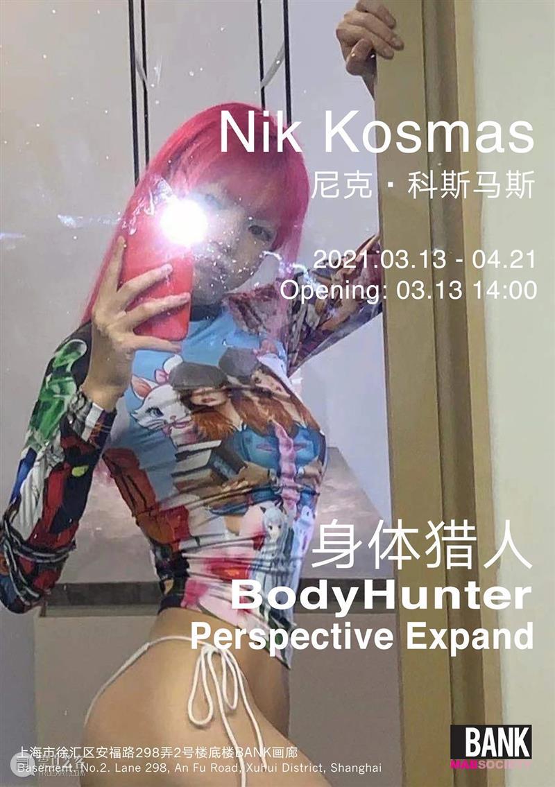 BANK 即将展出 Upcoming｜三个展 TRI-SOLO：柯好理、尼克·科斯马斯、陆明龙 陆明龙 BANK 科斯马斯 尼克 TRI SOLO 爱道AIDOL 艺术家 Artist Lek 崇真艺客