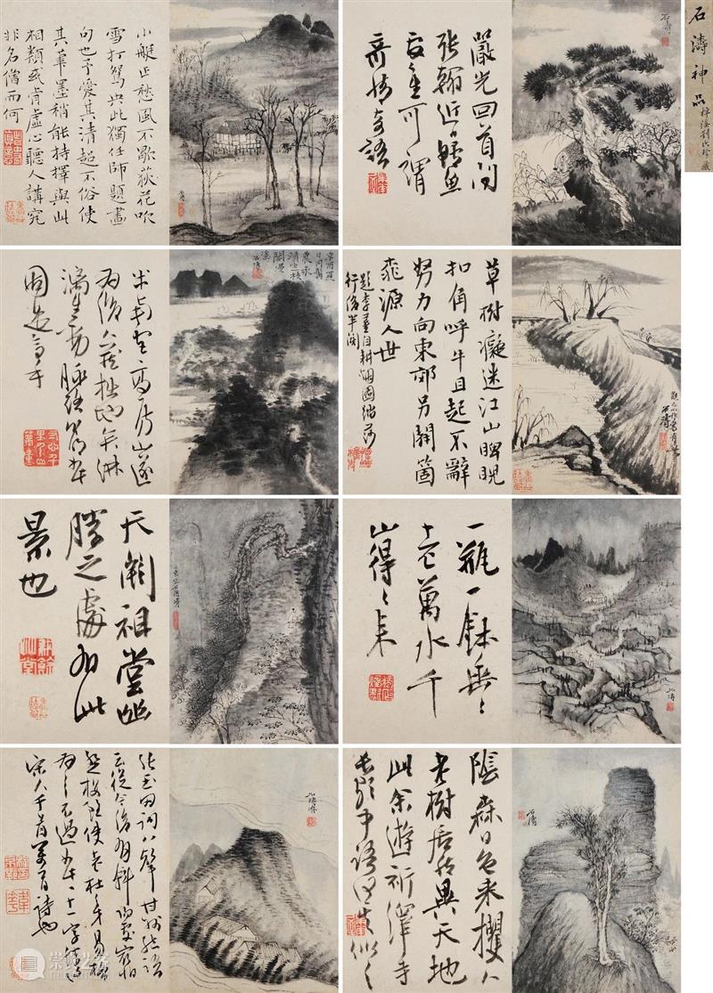 【2021春拍征集】3月6-7日上海，3月7-8日泉州丨北京保利拍卖开启双城记 北京保利拍卖 上海 泉州 双城记 全球 南京站 杭州站 老藏家 朋友 一堂 崇真艺客