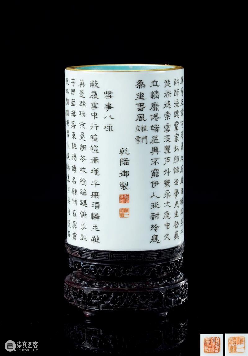 【2021春拍征集】3月6-7日上海，3月7-8日泉州丨北京保利拍卖开启双城记 北京保利拍卖 上海 泉州 双城记 全球 南京站 杭州站 老藏家 朋友 一堂 崇真艺客