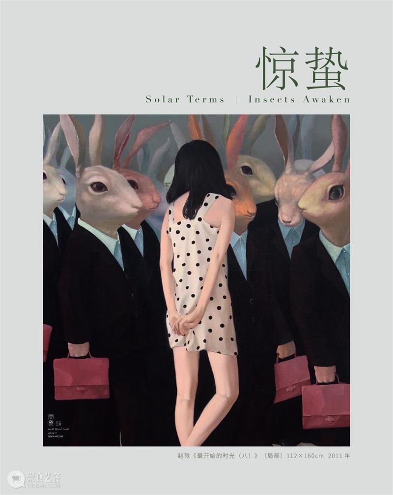 惊蛰｜船桨和彼岸的火光 船桨 彼岸 火光 干支历 卯月 起始 仲春 震位 万物 愿望 崇真艺客