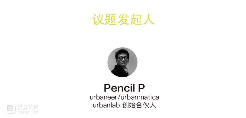 LONG活动 | 看看美术馆还能干什么？ 美术馆 活动 LONG 艺术品 艺术界 代际 之间 艺术 生态 城市公共空间 崇真艺客