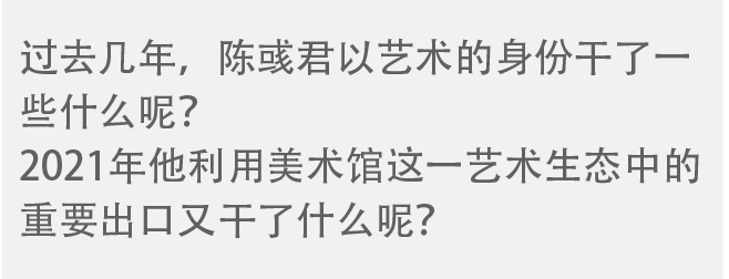 LONG活动 | 看看美术馆还能干什么？ 美术馆 活动 LONG 艺术品 艺术界 代际 之间 艺术 生态 城市公共空间 崇真艺客