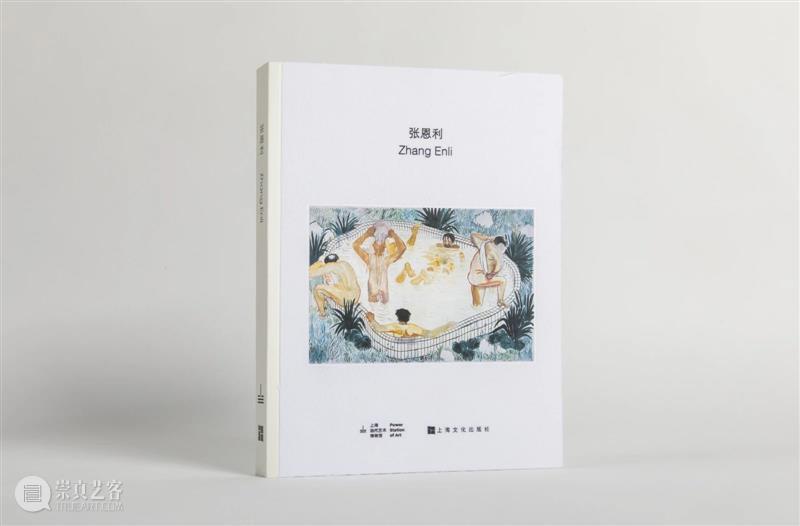艺术家对谈预告 | 张恩利 x 张慧 x 仇晓飞：一次有关绘画的讨论  烟囱PSA 绘画 张恩利 张慧 仇晓飞 艺术家 时间 地点 上海当代艺术博物馆 剧场 方式 崇真艺客